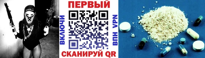 АМФ Розовый  где можно купить   Дмитриев 