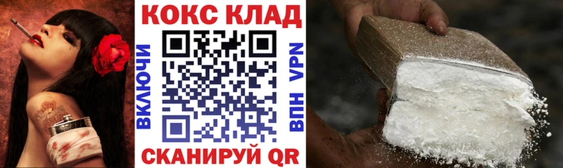COCAIN Эквадор  где купить   hydra зеркало  даркнет какой сайт  Дмитриев 