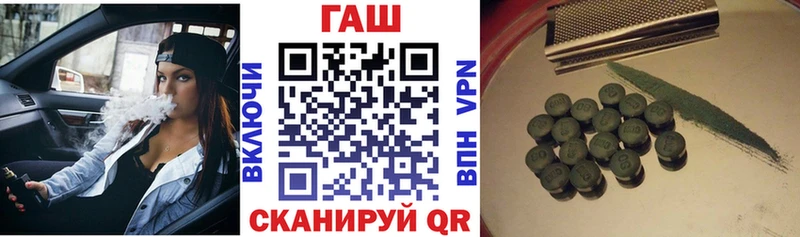 Гашиш 40% ТГК как найти закладки Дмитриев
