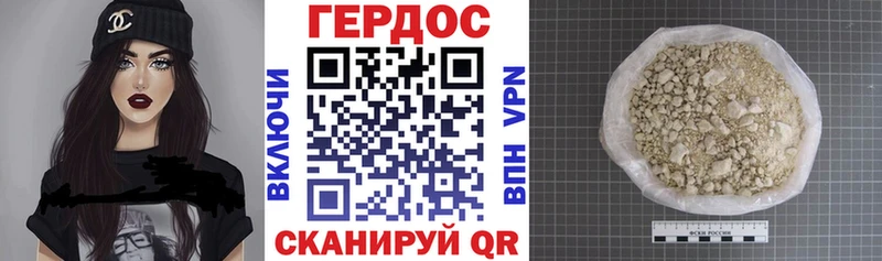 блэк спрут рабочий сайт  Дмитриев  Героин Афган 