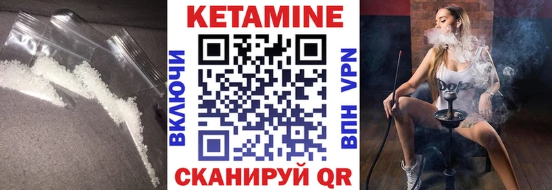 где купить наркоту  Дмитриев  Кетамин ketamine 