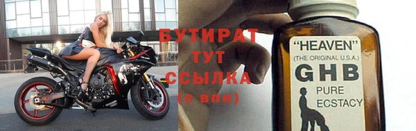 ALPHA PVP Ростов