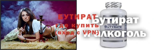 мет Алексин