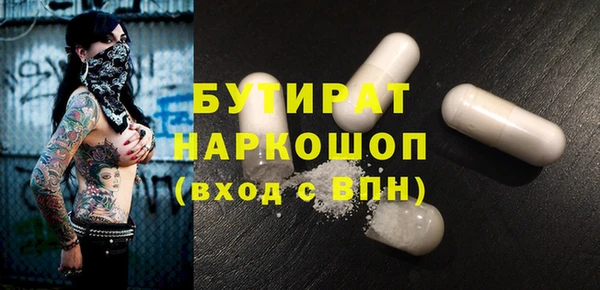 ECSTASY Алексеевка