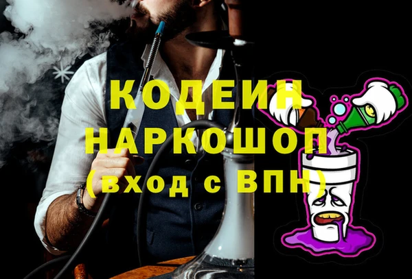 стафф Алзамай