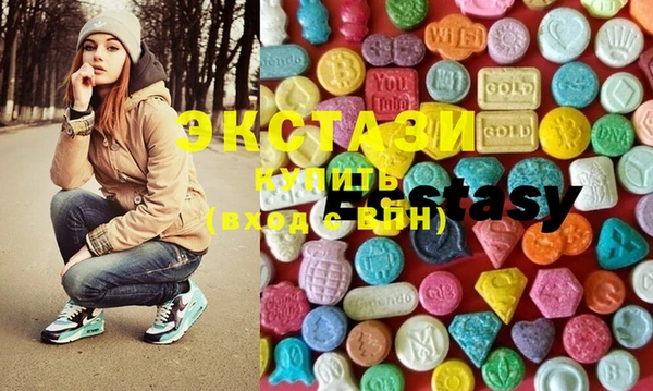 ECSTASY Алексеевка