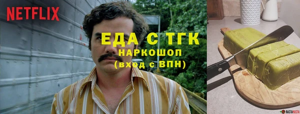 ECSTASY Алексеевка