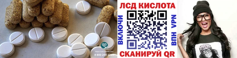 ЛСД экстази ecstasy  MEGA вход  Дмитриев 