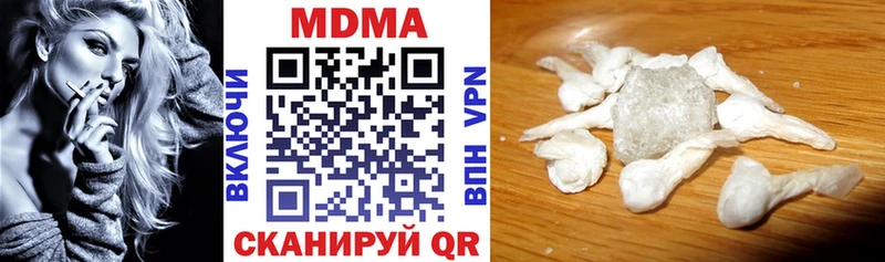 MDMA молли  Дмитриев 