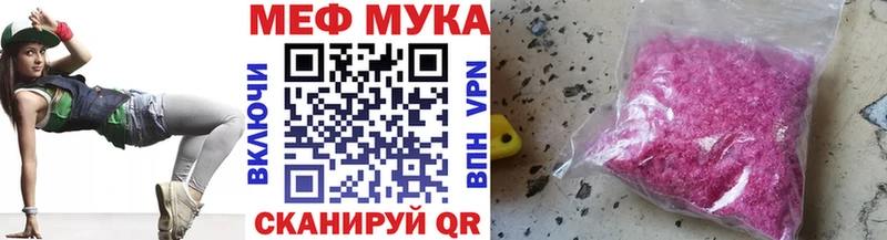 Мефедрон mephedrone  даркнет сайт  Дмитриев 