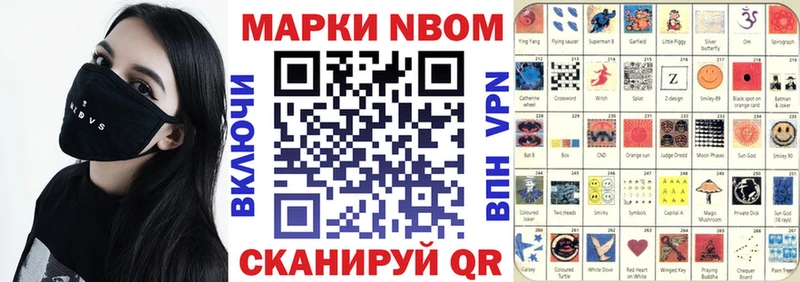 дарк нет Telegram  продажа наркотиков  mega ONION  Дмитриев  Наркотические марки 1,8мг 