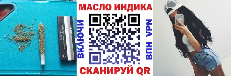 ТГК жижа  Дмитриев 
