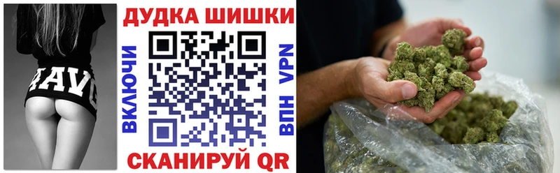 Бошки Шишки LSD WEED  omg как зайти  Дмитриев  наркота 